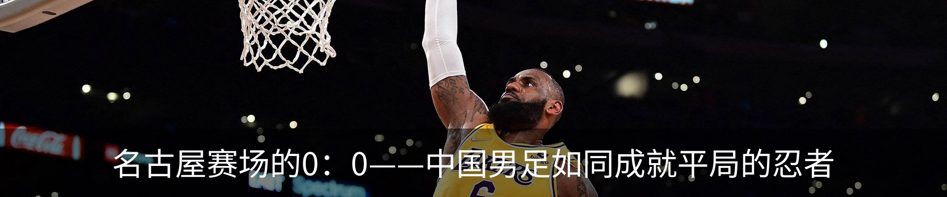 内页banner