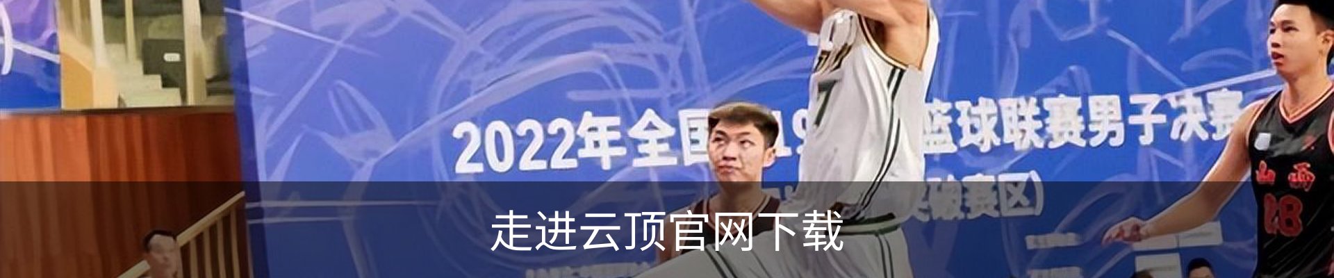 内页banner